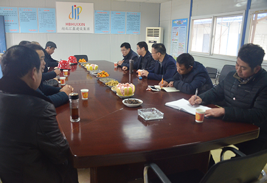 集团公司领导及各项目部管理人员质量安全会议(图3)