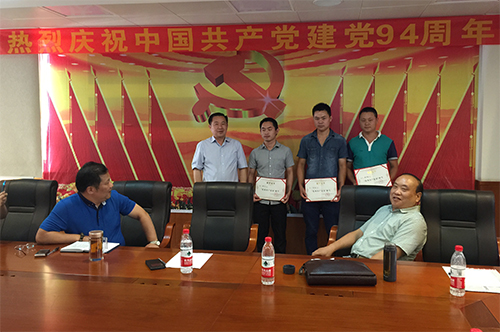 2014年度优秀共产党员(图4)