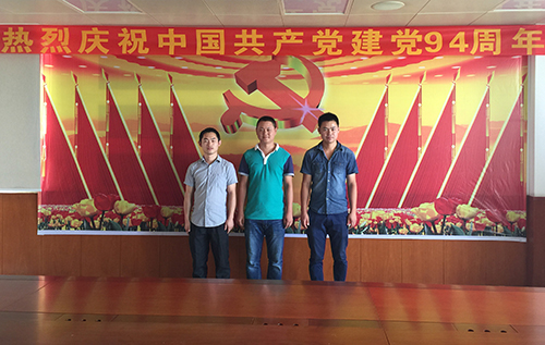 2014年度优秀共产党员(图5)
