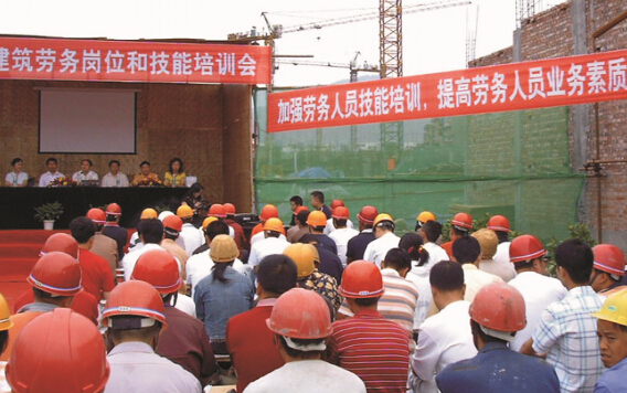 武汉恒海建筑劳务有限公司安全生产培训(图2)
