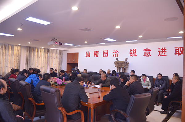 湖北汇鑫建设集团 2014年度工作总结大会圆满结束(图1)