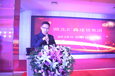 2015年新春团拜会圆满成功(图1)