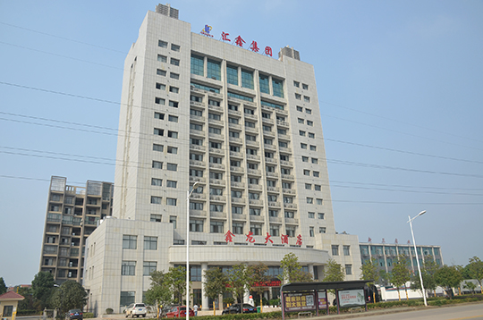 汇鑫集团首家自主品牌鑫龙大酒店试营业(图1)