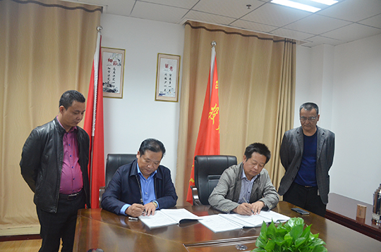千子山静脉产业园还建楼举行签字仪式(图1)