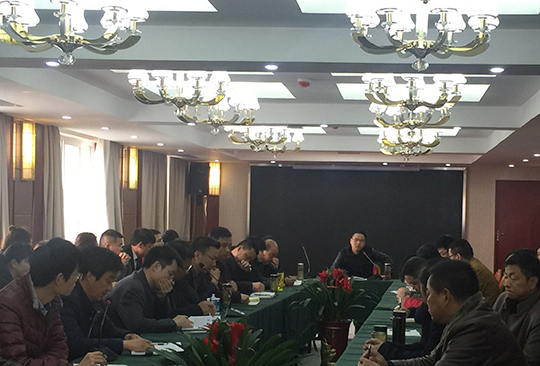 湖北汇鑫建设集团召开2017年度工作会议(图1)