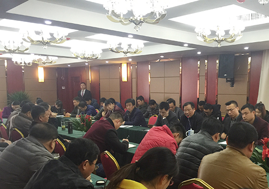 湖北汇鑫建设集团召开2017年度工作会议(图4)