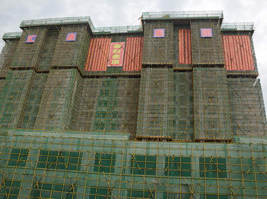 湘隆小区28#-32#还建楼喜迎封顶仪式(图1)