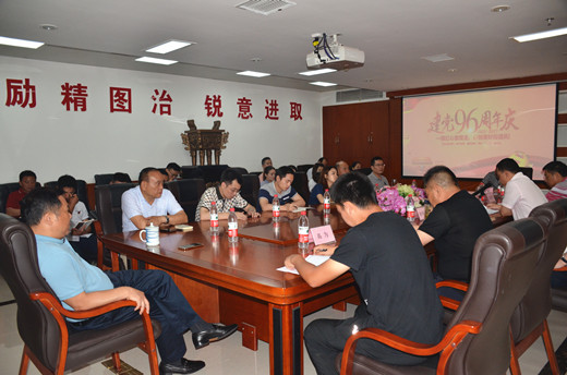 纪念建党九十六周年暨优秀党员表彰大会(图1)