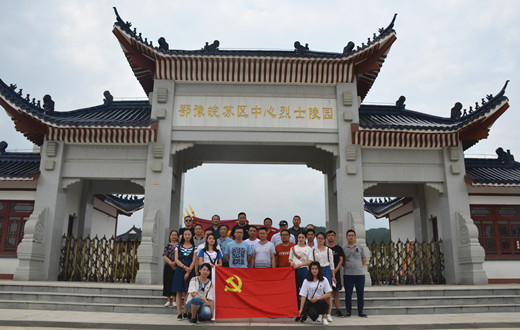 红色教育—红安之行心得体会(图2)
