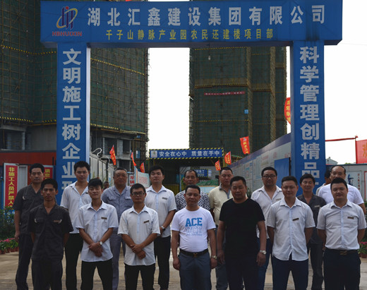 千子山静脉产业园农民还建楼项目举行封顶仪式(图3)