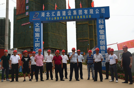 千子山静脉产业园农民还建楼项目举行封顶仪式(图4)