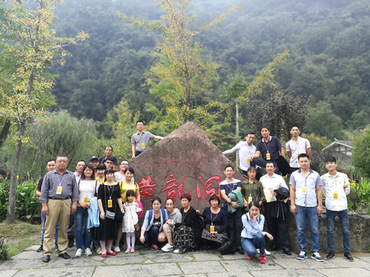 2017年湖北汇鑫建设集团工会张家界之旅(图1)