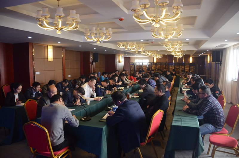 湖北汇鑫建设集团召开2018年度工作会议(图2)