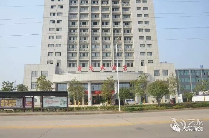 鑫龙大酒店荣获湖北省“明厨亮灶示范店”荣誉称号(图2)