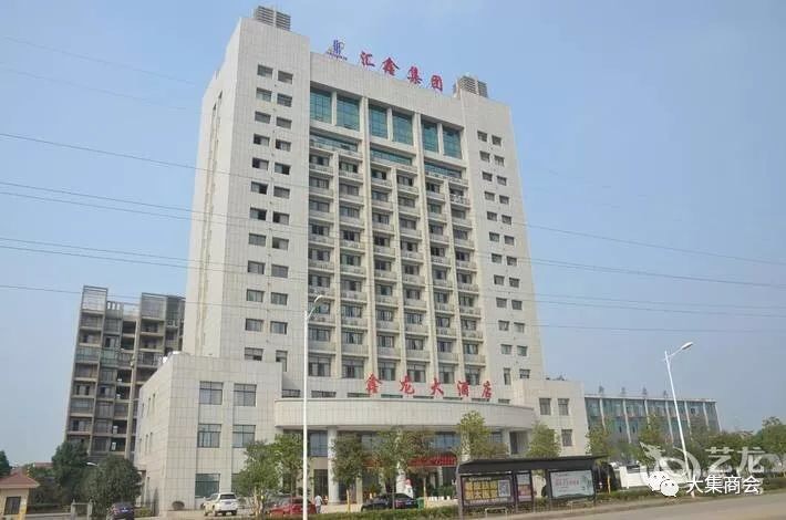 鑫龙大酒店荣获湖北省“明厨亮灶示范店”荣誉称号(图3)