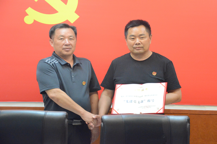 纪念建党九十七周年党员大会(图3)