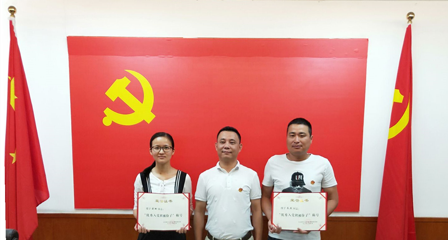 纪念建党九十七周年党员大会(图4)