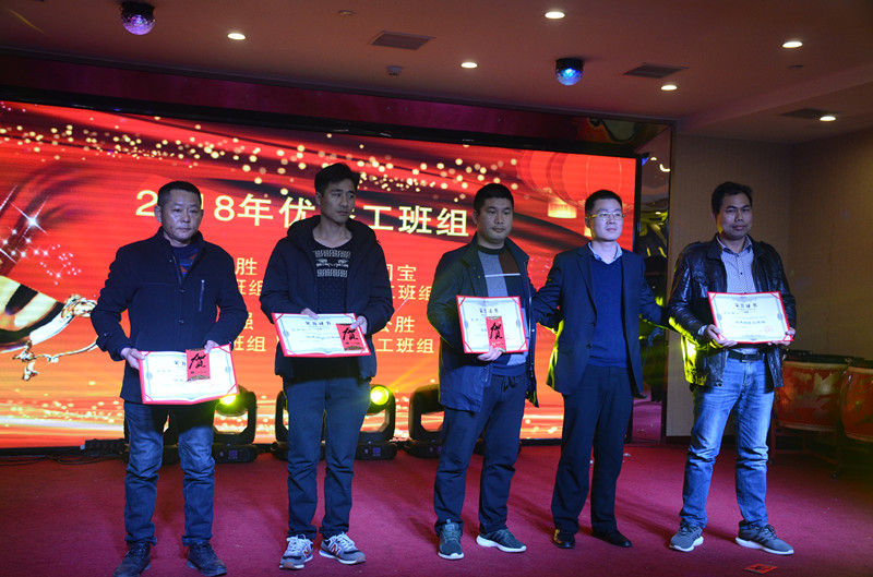 湖北汇鑫建设集团 2019新春年会圆满成功(图3)