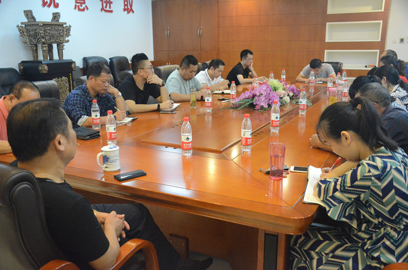 湖北汇鑫建设集团财务会议(图2)
