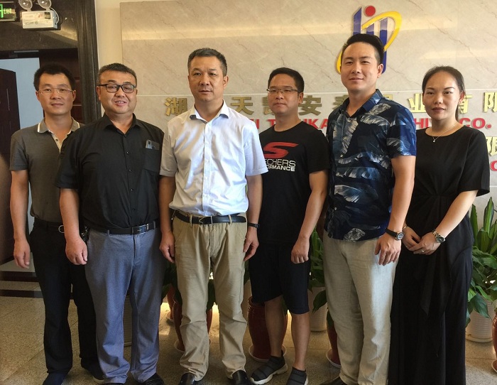 武汉经济技术开发区（汉南区）非公经济年轻一代联谊会理事(图3)