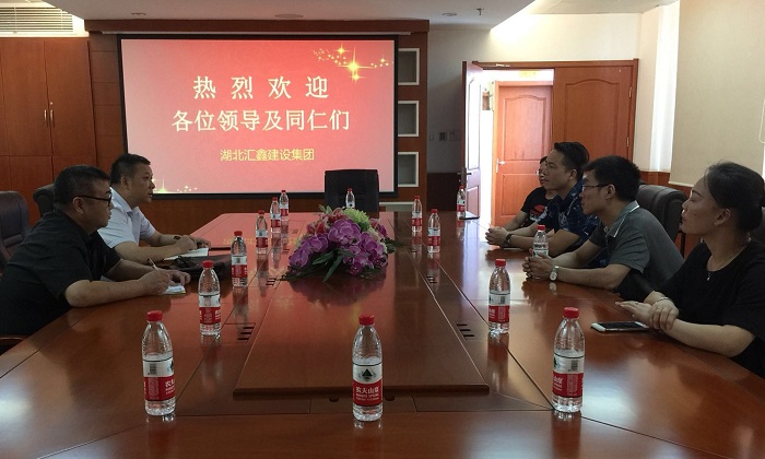 武汉经济技术开发区（汉南区）非公经济年轻一代联谊会理事