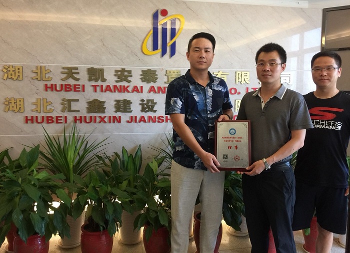 武汉经济技术开发区（汉南区）非公经济年轻一代联谊会理事(图2)