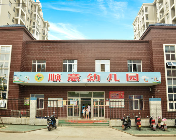 长利小区(图2)
