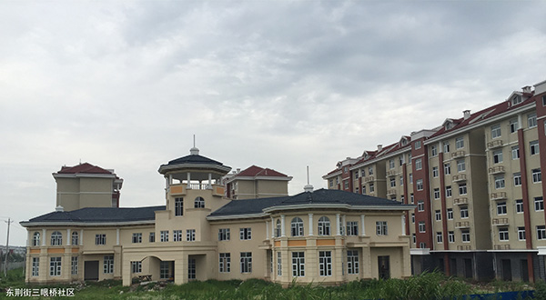 东荆街三眼桥社区(图1)