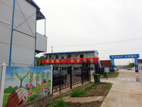 东荆街三眼桥项目文明施工现场(图3)