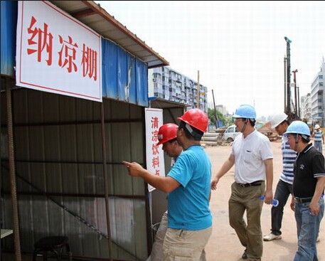 汇鑫集团为工人送清凉