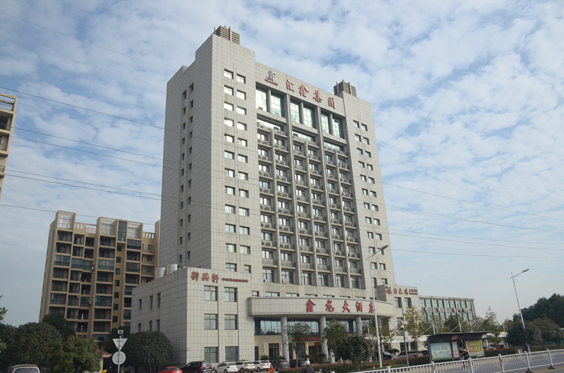 汇鑫大厦(图2)