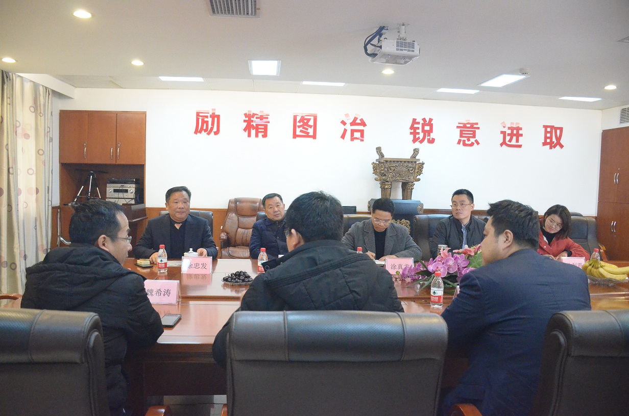 中国核工业建设股份有限公司高层再赴湖北汇鑫建设集团深化对接合作、携手共赢发展(图4)