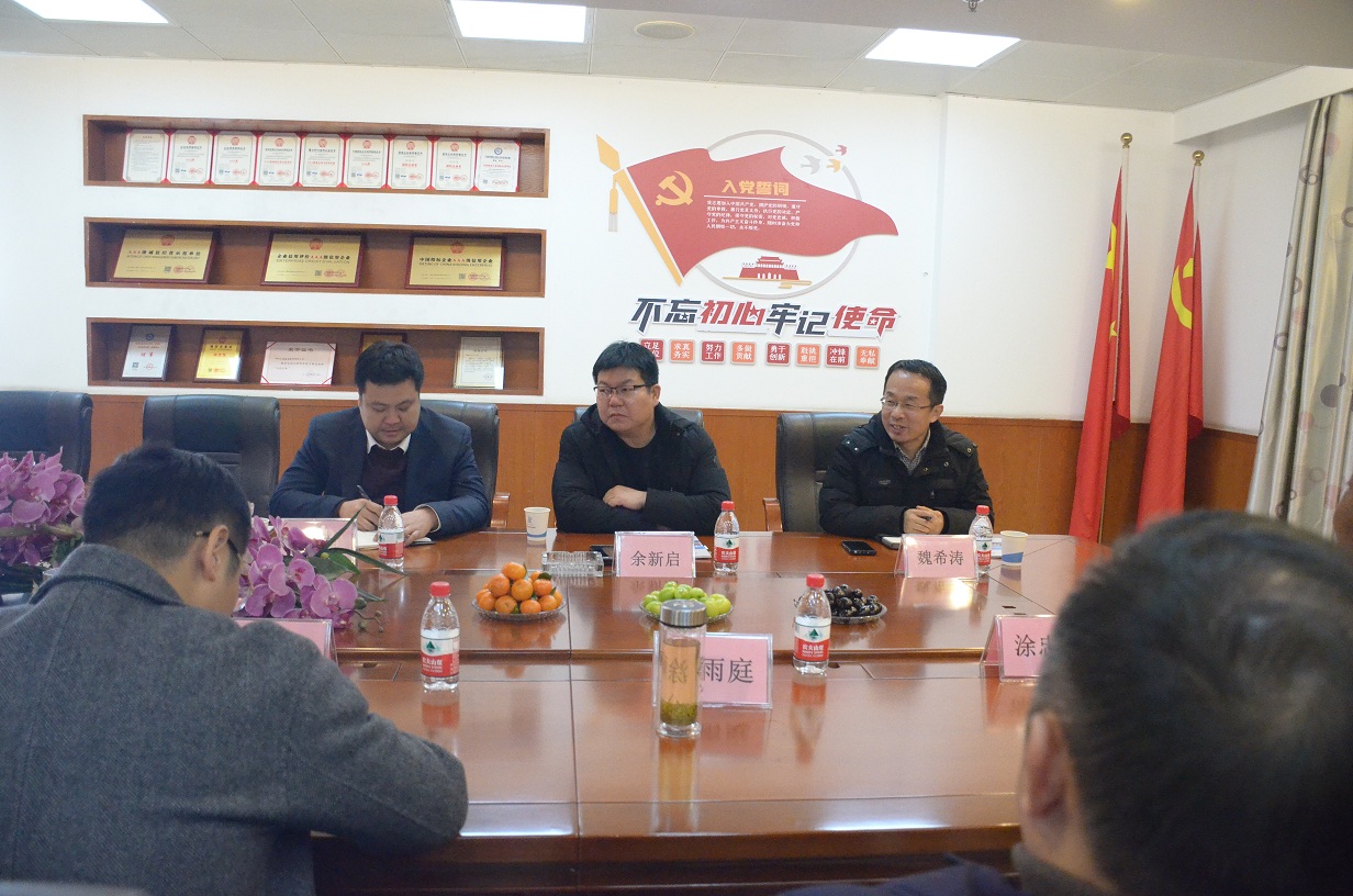 中国核工业建设股份有限公司高层再赴湖北汇鑫建设集团深化对接合作、携手共赢发展(图3)
