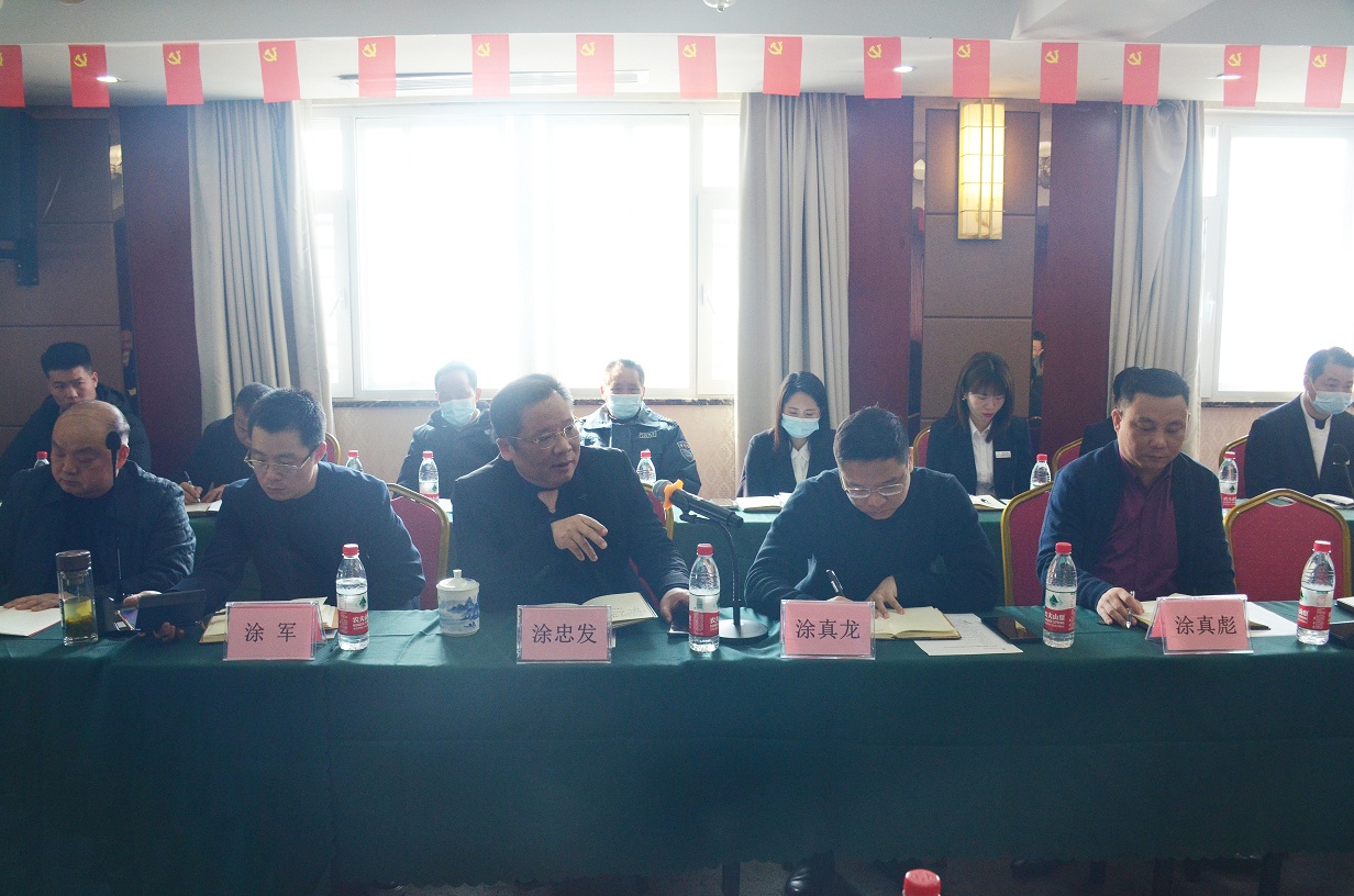 湖北汇鑫建设集团2022年度工作会议(图2)