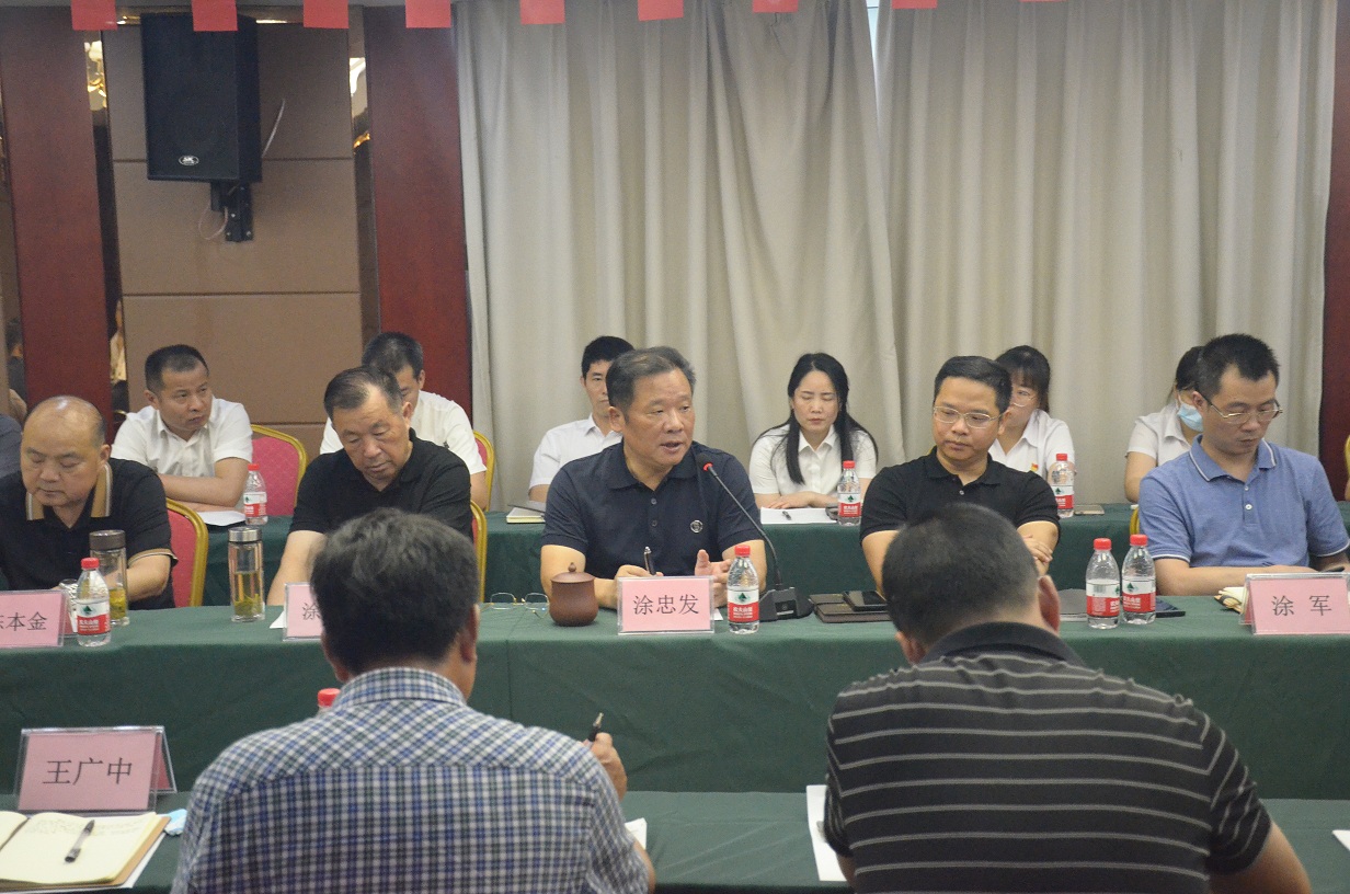 湖北汇鑫建设集团2022上半年工作会议(图2)