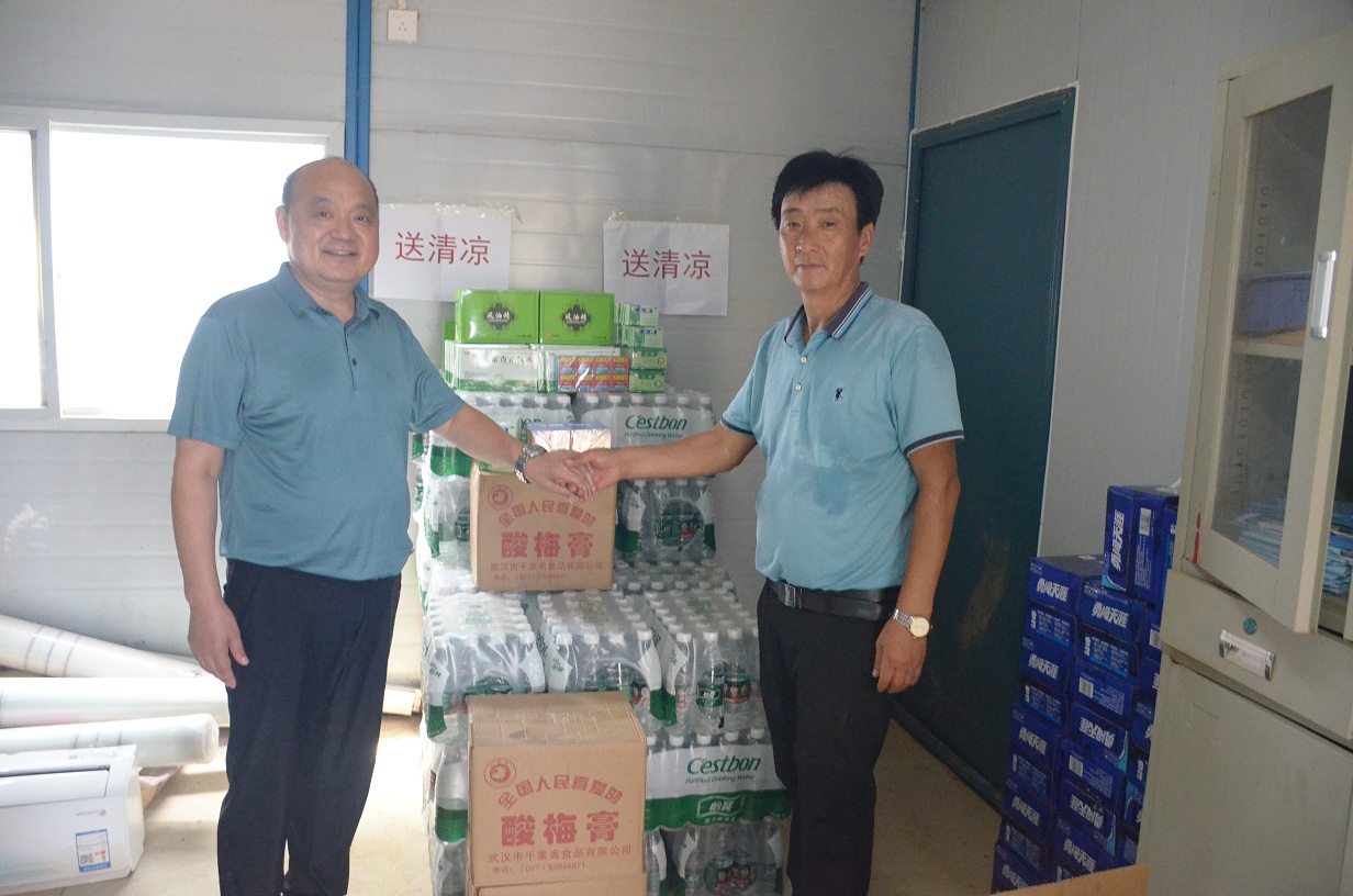 夏日送清凉 工会关怀暖人心(图4)