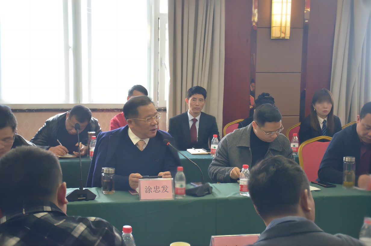湖北汇鑫建设集团2023年度工作会议(图2)