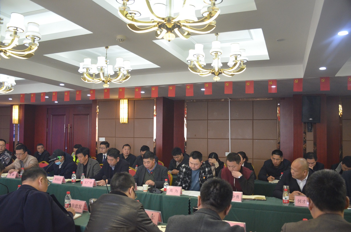 湖北汇鑫建设集团2023年度工作会议(图3)