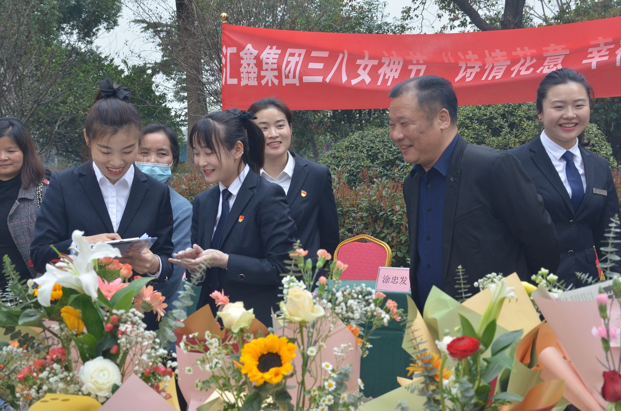 汇鑫集团工会开展 三八女神节“诗情花意 幸福绽放”花艺活动(图4)