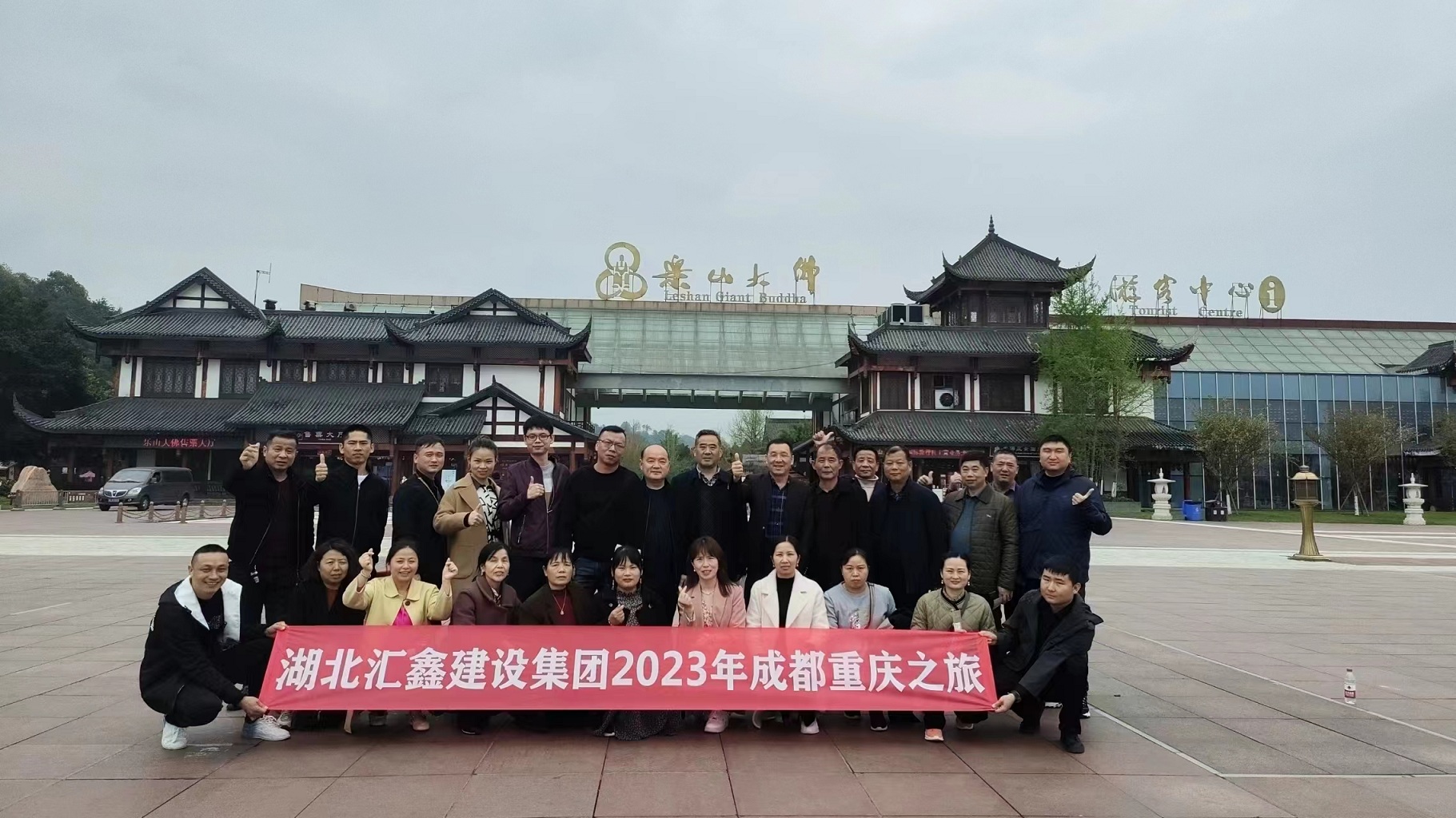 汇鑫集团工会2023年成都、丽江、西双版纳之旅(图2)