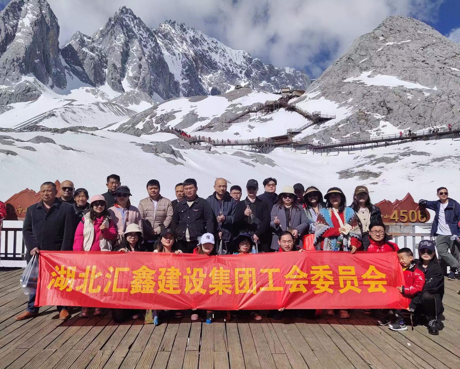 汇鑫集团工会2023年成都、丽江、西双版纳之旅(图4)