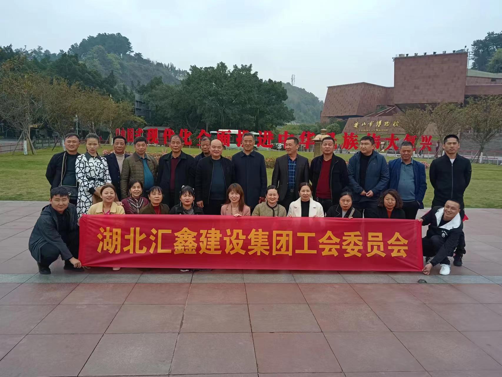 汇鑫集团工会2023年成都、丽江、西双版纳之旅(图3)