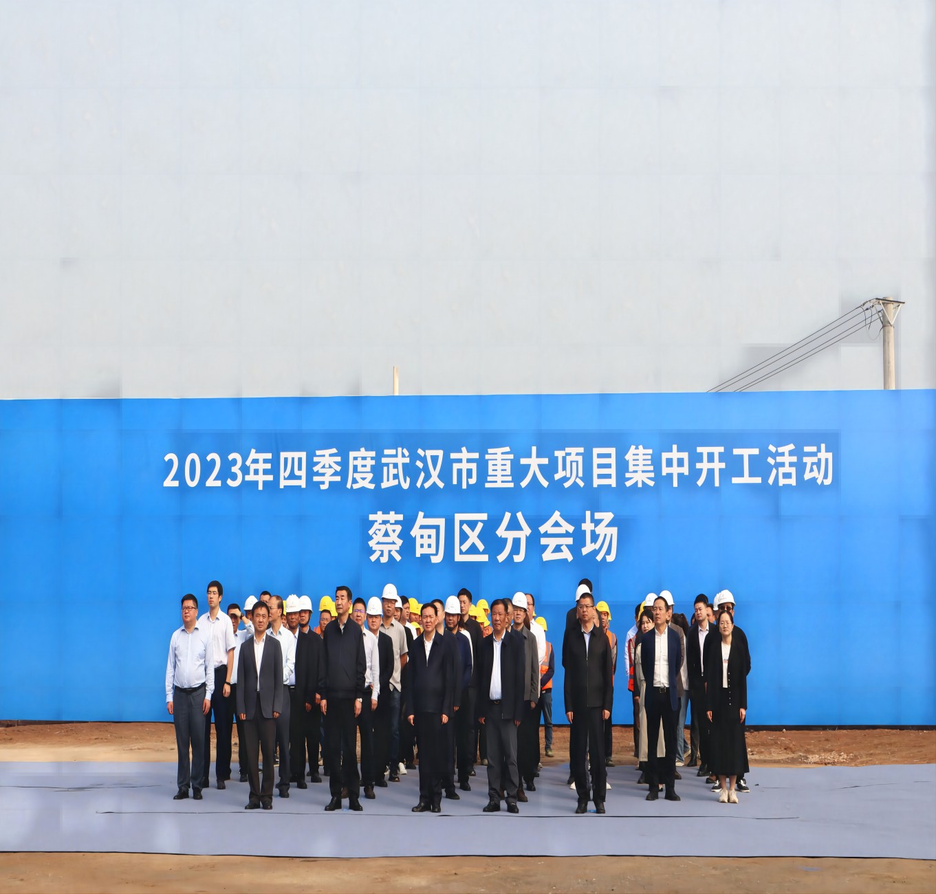 热烈祝贺：湖北汇鑫建设集团继武汉后官湖假日酒店又一力作—— 武汉中法新城铂尔曼酒店项目正式启动