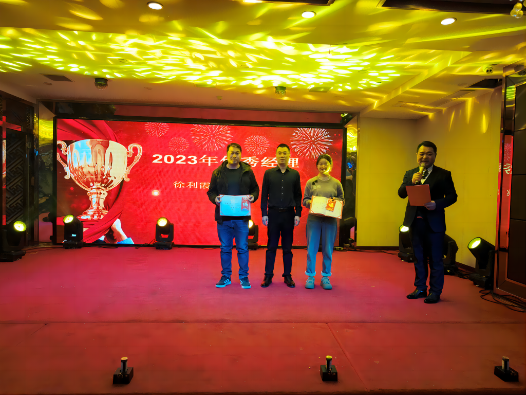 湖北汇鑫建设集团2024新春年会圆满举行(图4)