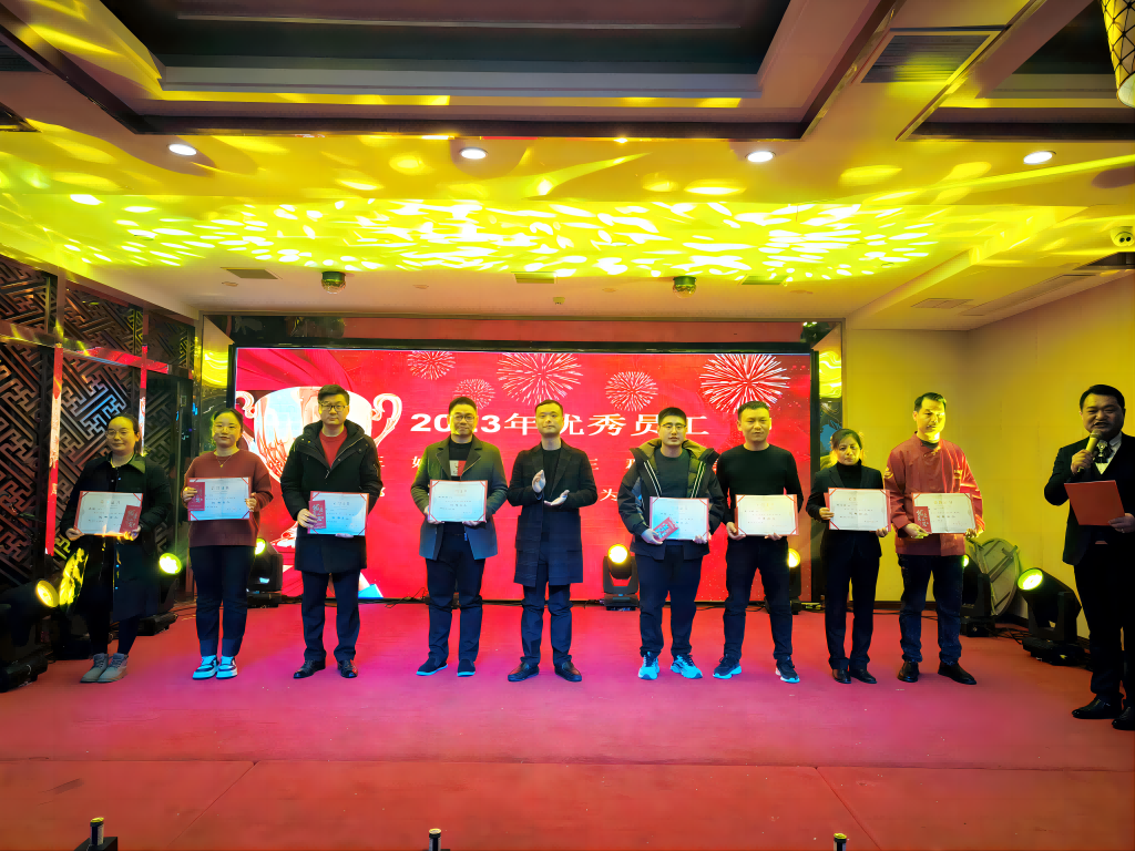 湖北汇鑫建设集团2024新春年会圆满举行(图2)