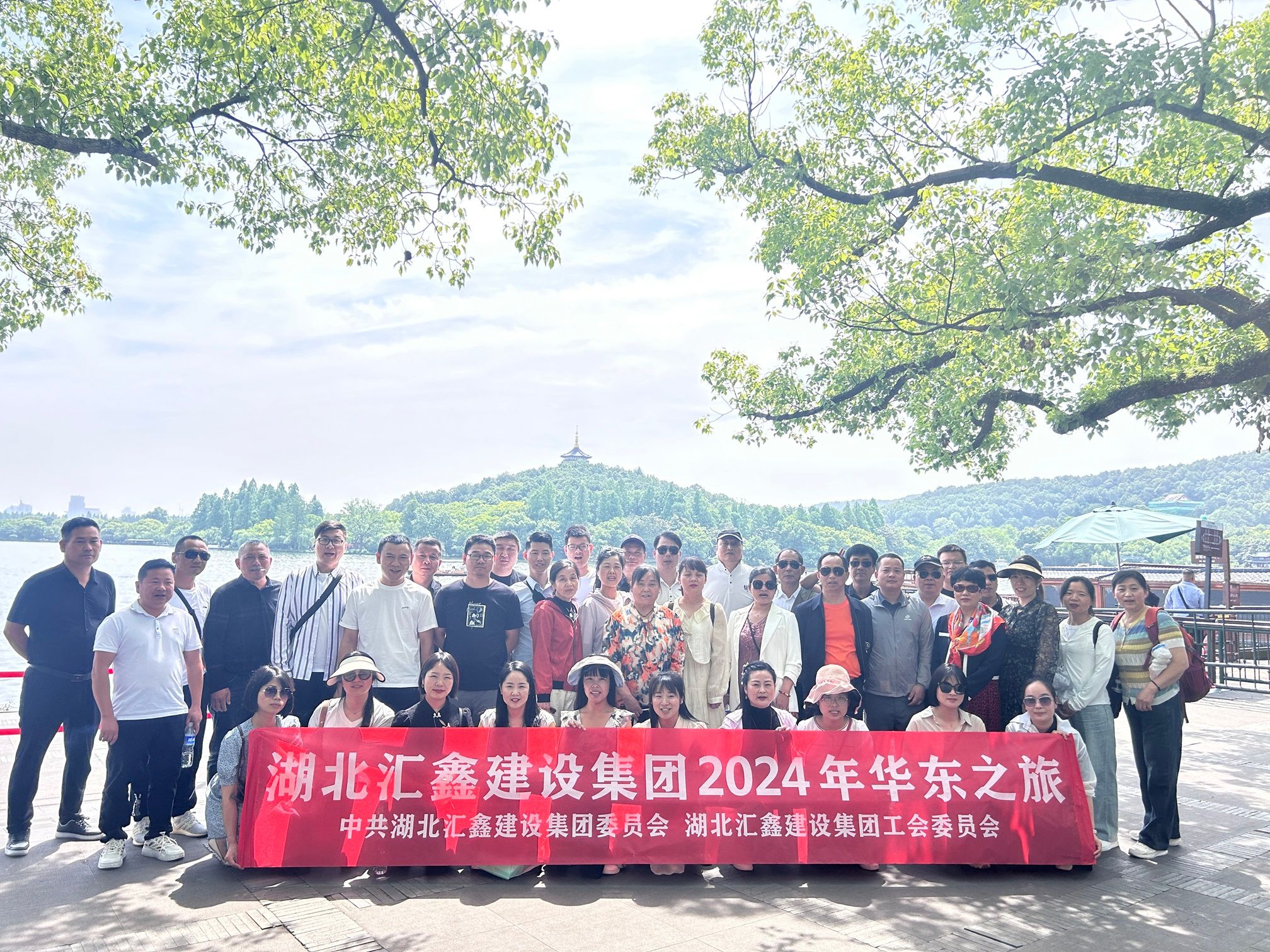 汇鑫集团党委、工会2024年华东之旅(图7)