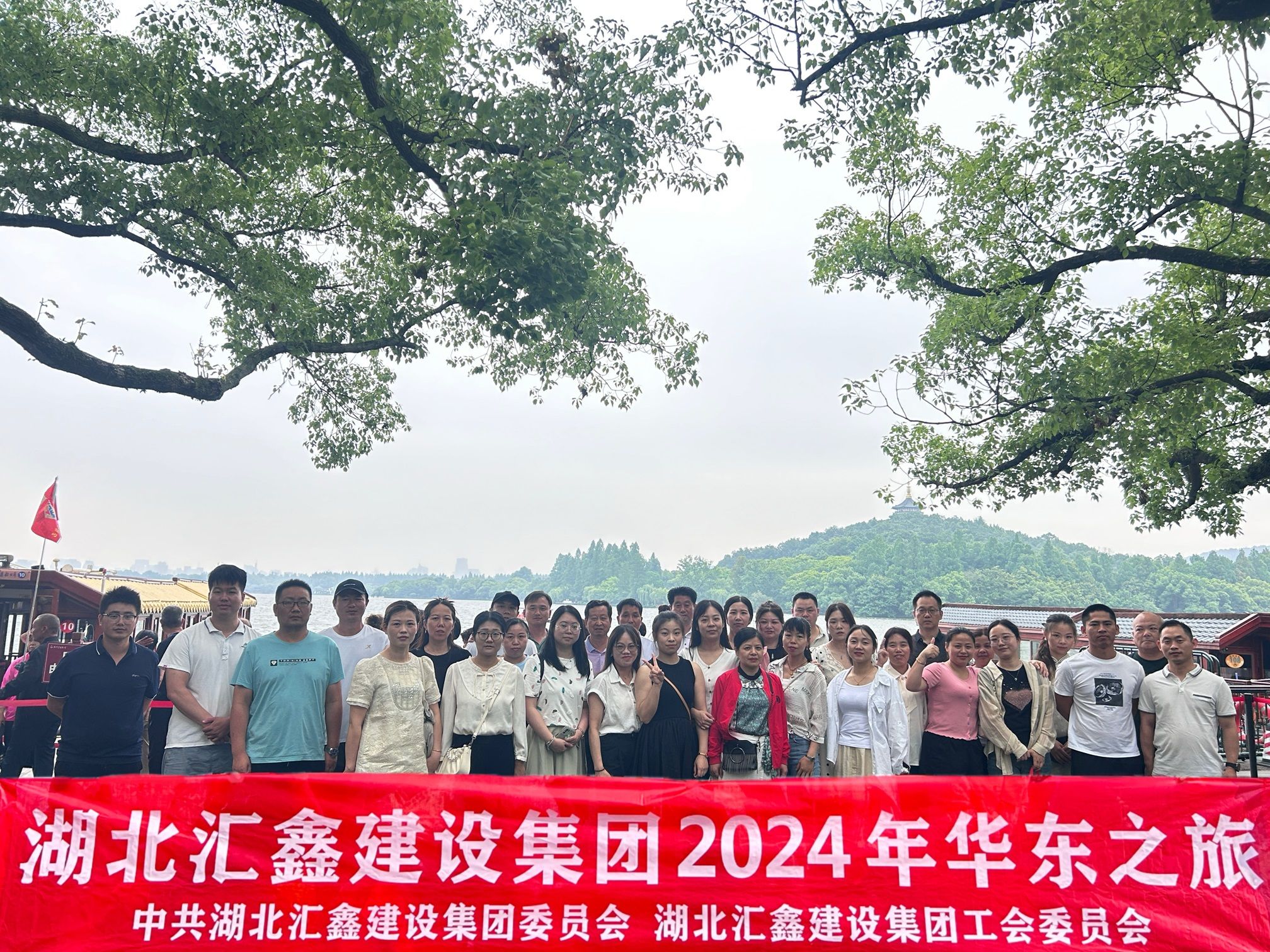 汇鑫集团党委、工会2024年华东之旅(图8)