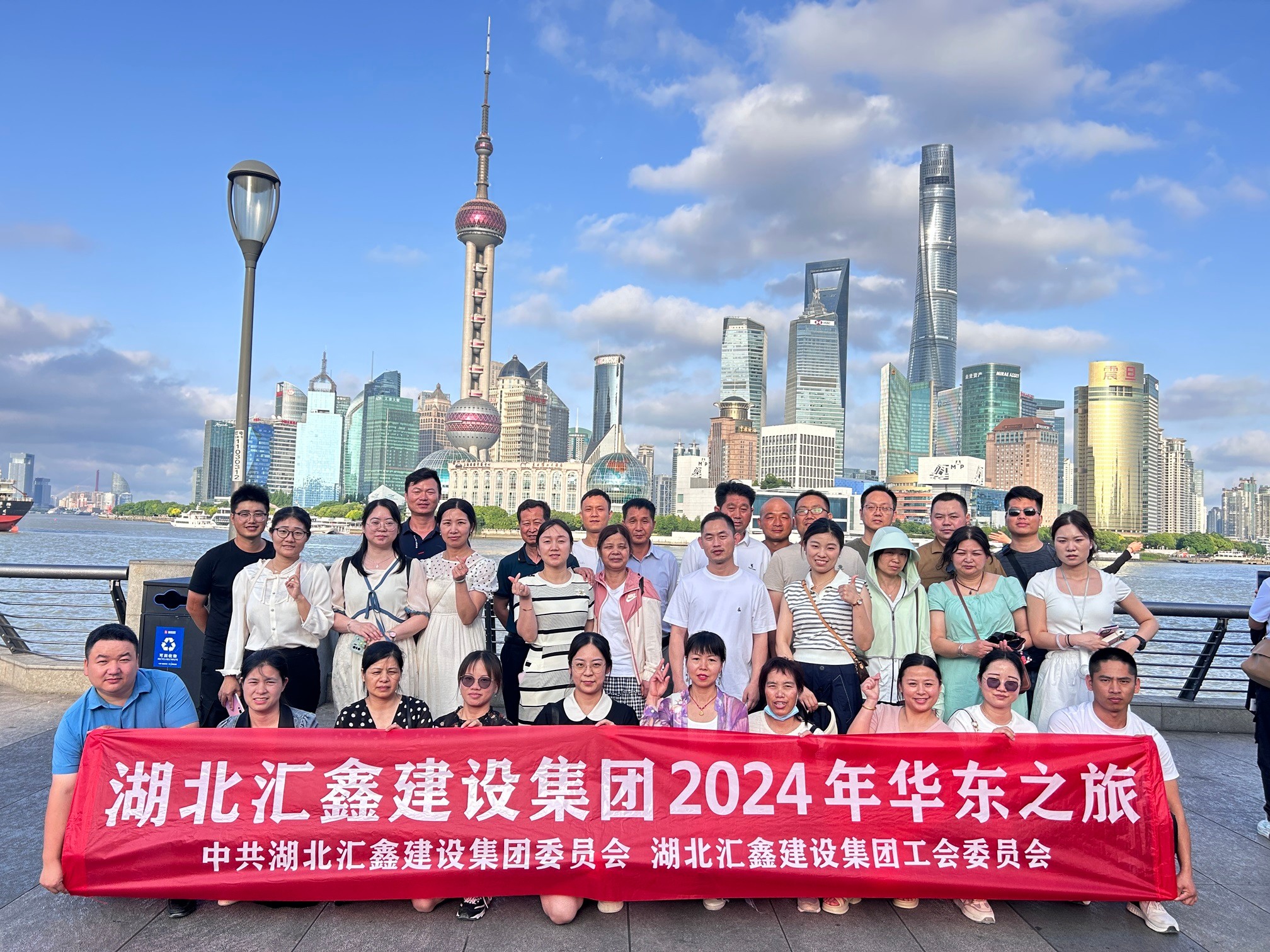 汇鑫集团党委、工会2024年华东之旅(图2)
