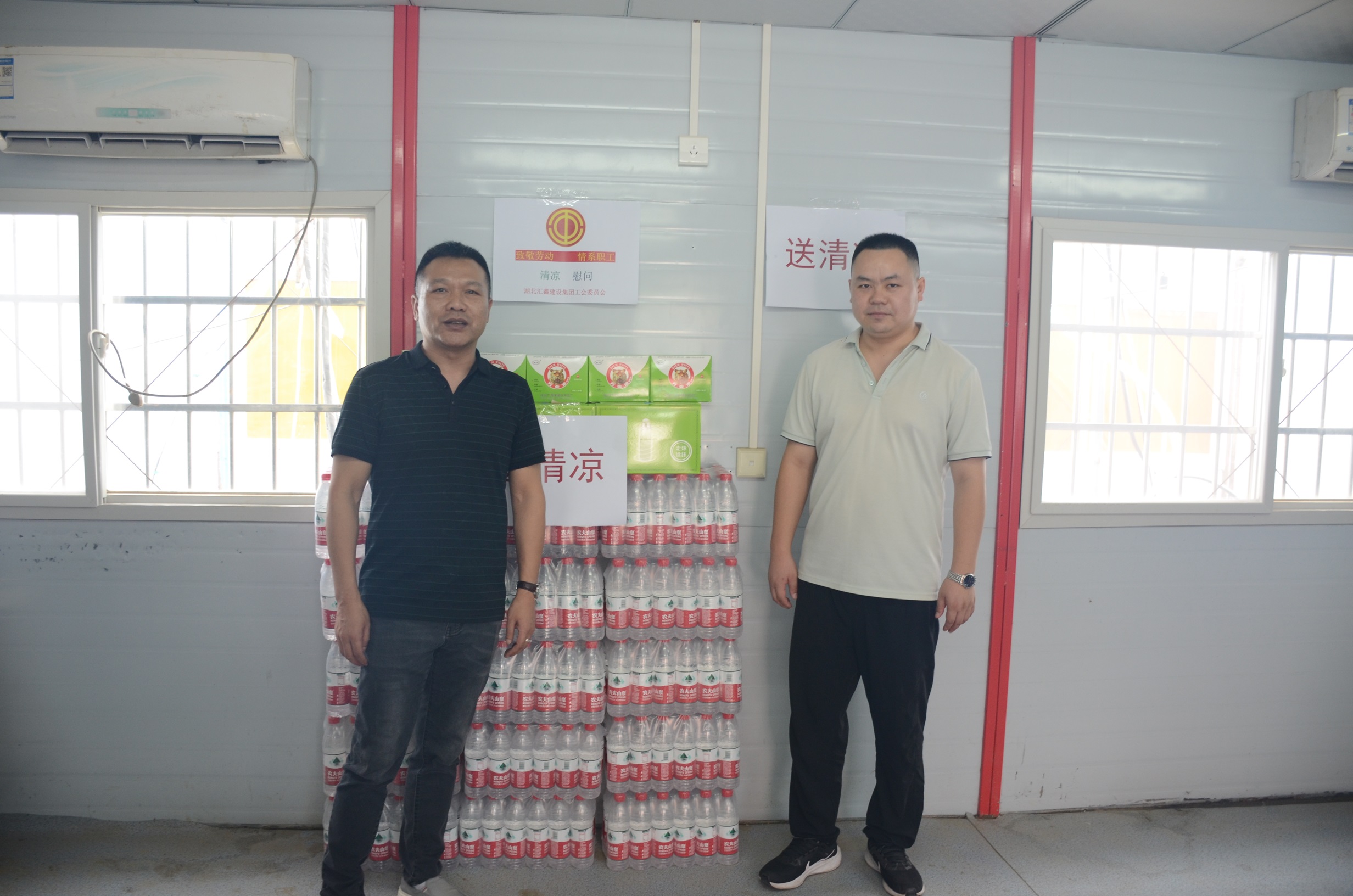 高温送清凉 关爱暖心扉(图2)