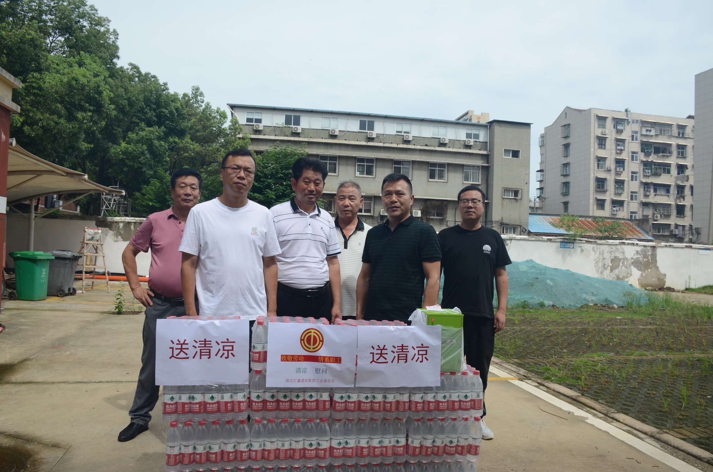 高温送清凉 关爱暖心扉(图5)